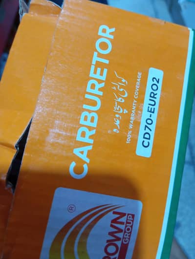 Cd 70 new model