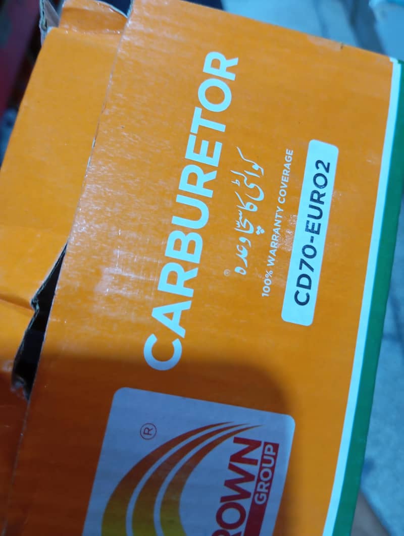 Cd 70 new model 0