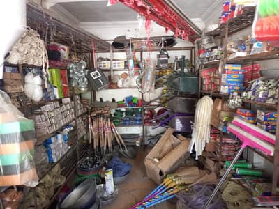 business for sale