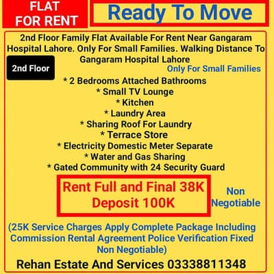 2nd Floor Family Flat For Rent Near Gangaram Hospital Lahore