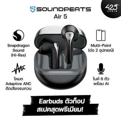 Soundpeats Air 5