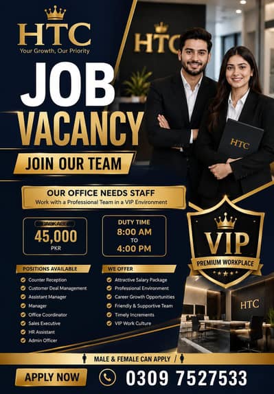 office me staff k zarorat he