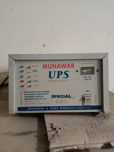 Desi UPS 12v Working Perfect 500-700 Watt