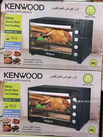 Kenwood brand