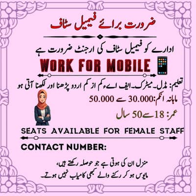 online networking
