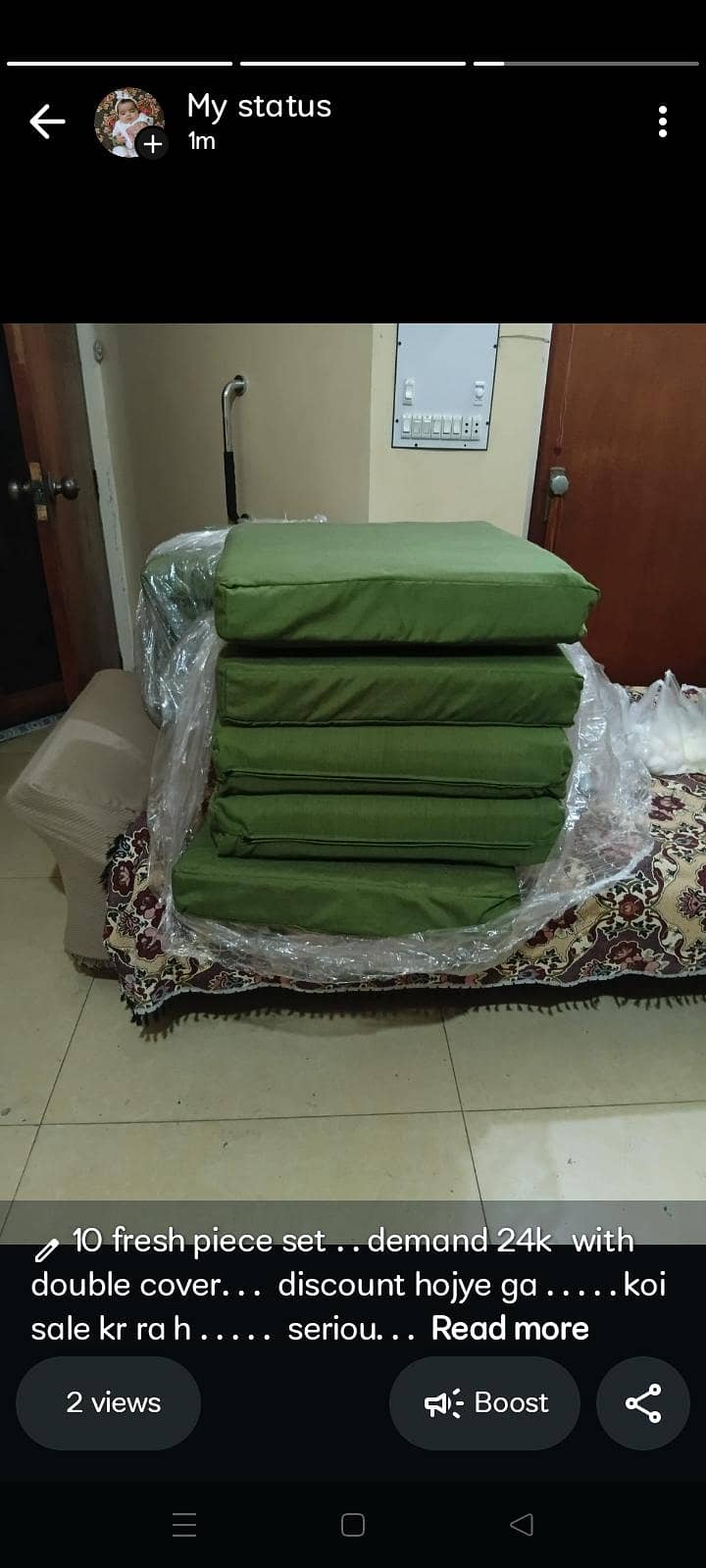 sofa coushion set 0