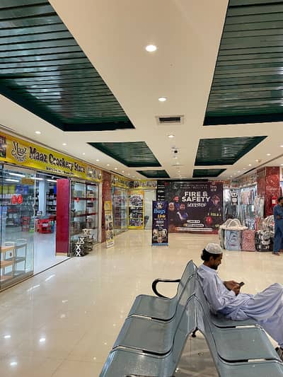 Rj Shopping Mall Shop Is Available