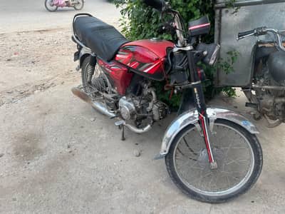 United 70 for sale