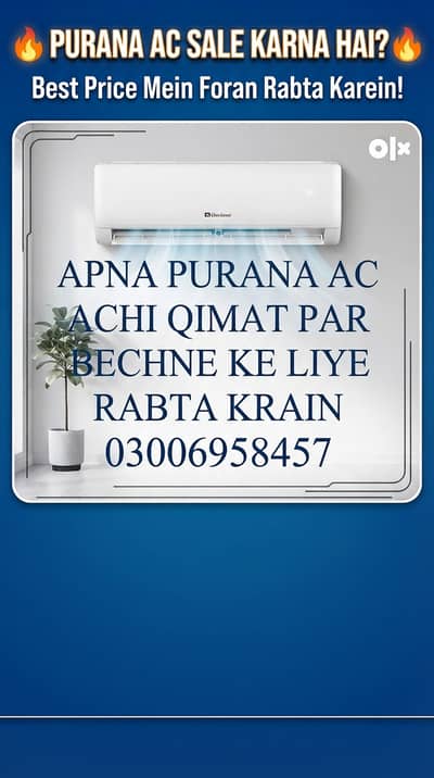 APNA PURANA AC BECHNE KE LIYE RABTA KRAIN