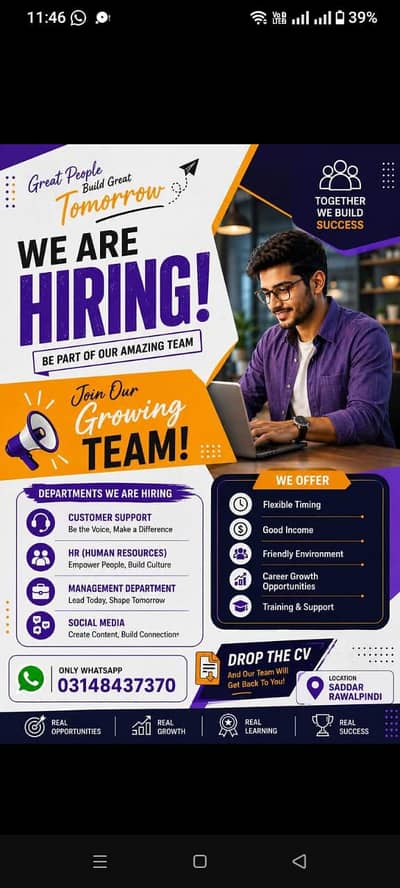 We Are Hiring