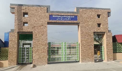 Salesman for H-9 Bazar Islamabad