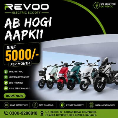 Installment Electric Scooty - E52 C32 C32Pro C32Y A11 A12
