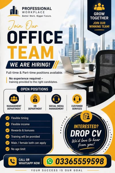We Are Hiring