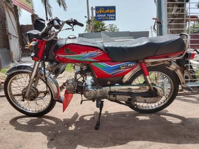 Honda 70