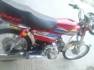 2026 model Islamabad nmbr 03349562913