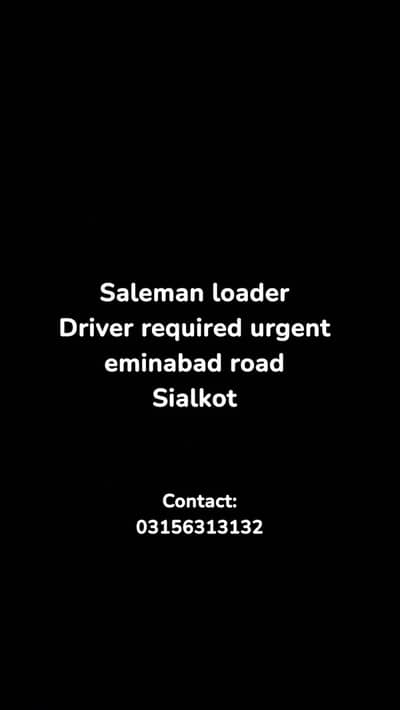 Loader driver required