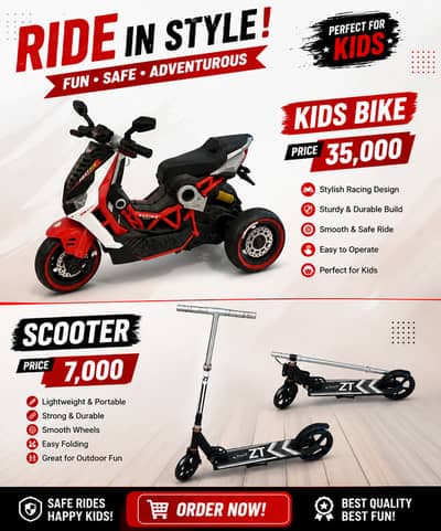 Kids Bike/ Baby Bike/ Kids Electric Bike/ Heavy Bike