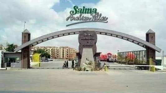 Plot For Sale In Saima Arbian Villas Block F