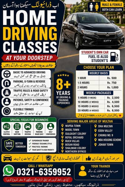 HOME DRIVING CLASSES – MULTAN