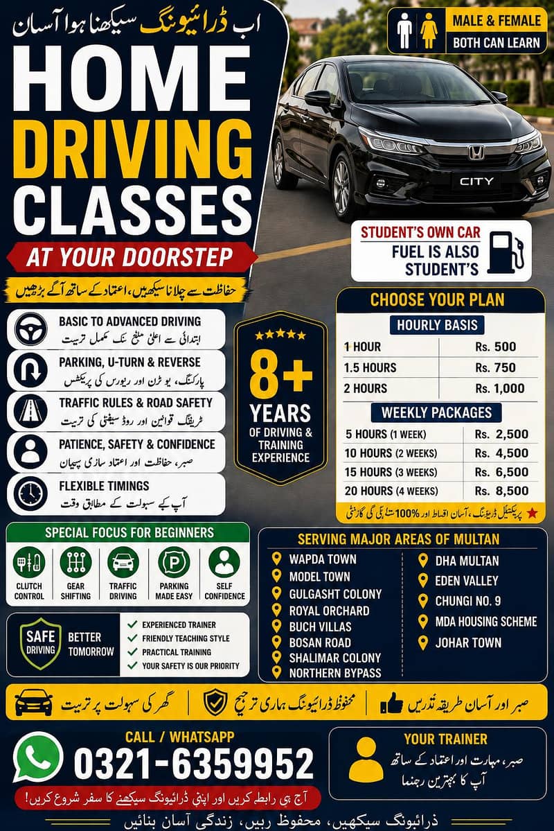 HOME DRIVING CLASSES – MULTAN 0