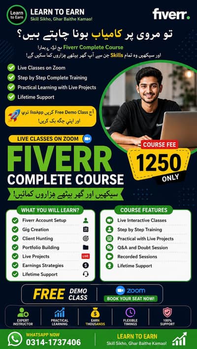 Fiverr Freelancing Course
