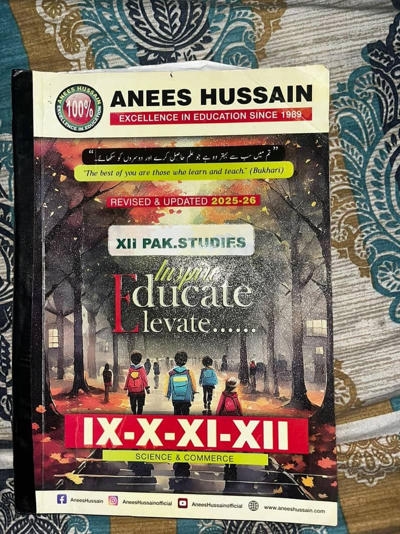 Anees Hussain Notes 5