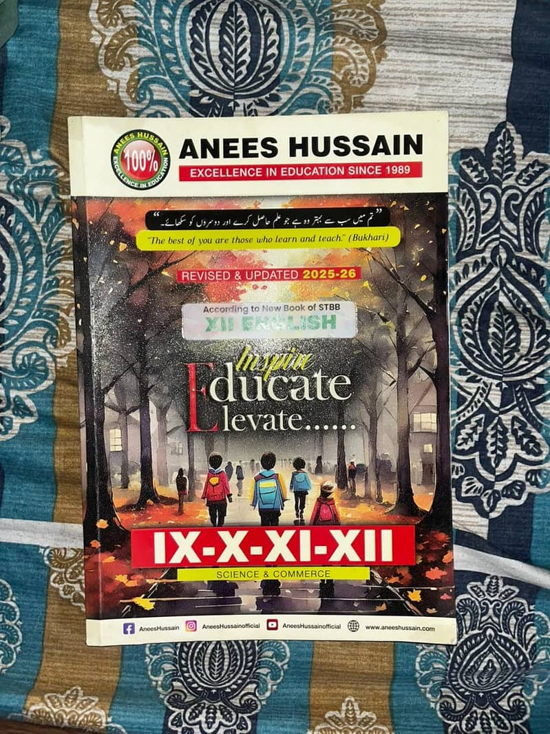 Anees Hussain Notes 6