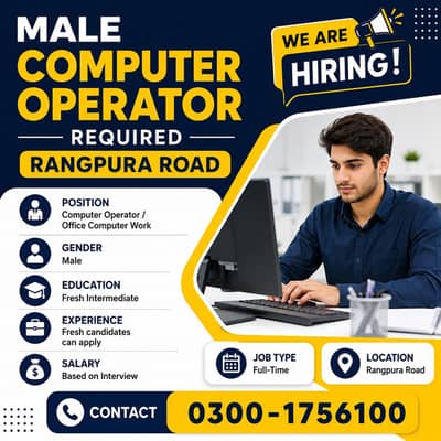 Male Computer Operator Required – Office Based Job | Rangpura Road