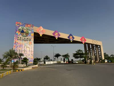 Ready Possession 1 Kanal Plot on 120 Ft Road for Sale in DHA Phase 9 Prism Block Q Plot No. 964 | Grand Boulevard Frontage | Build Today No Waiting