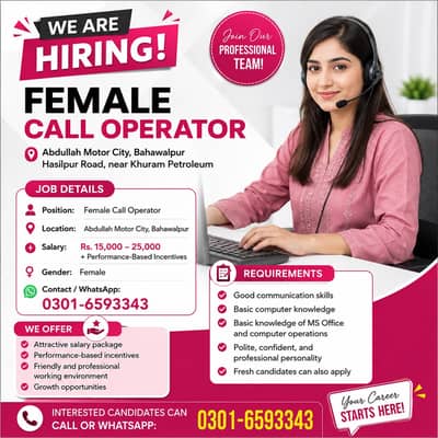 Female Call Operator Required – Dream Land City, Bahawalpur |