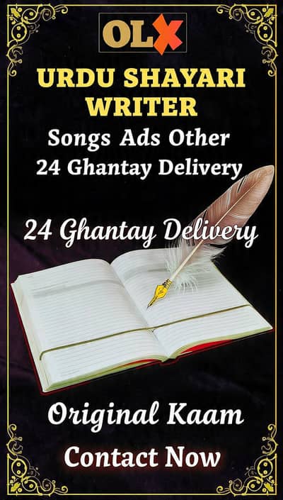 Urdu Shayari Writer for Songs, Ads, OSD & Social Media