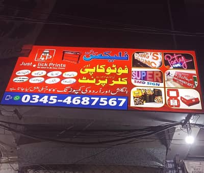printing services