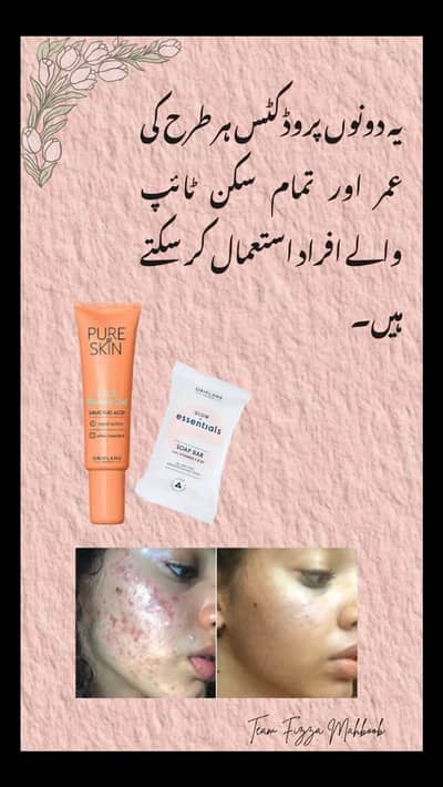 skin care
