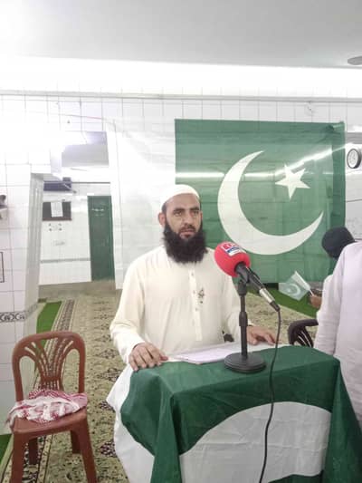 Hidayat Ullah