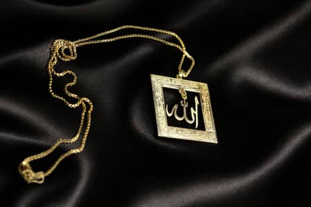 Ayat ul Kursi locket