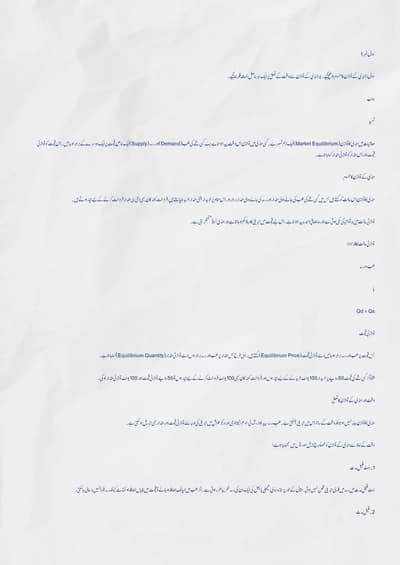 Handwriting Assinment