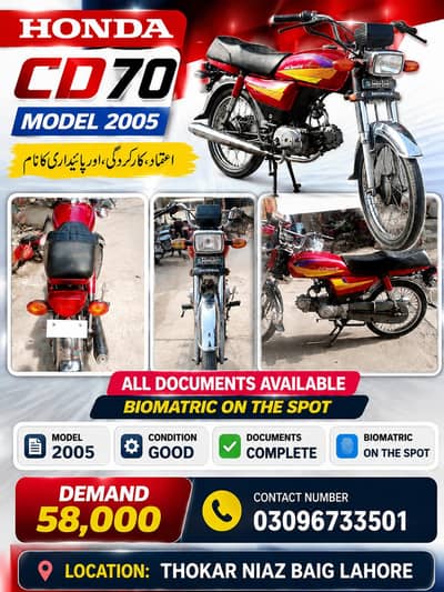 Honda CD 70