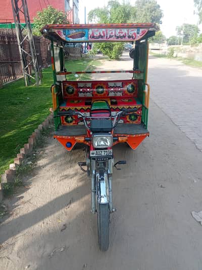 Ching Ching riksha
