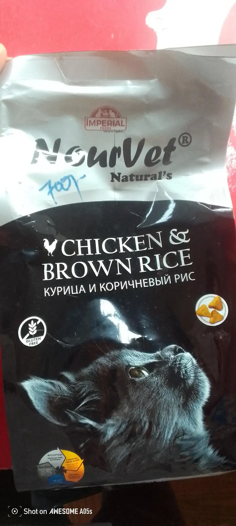 Nourvet cat food — photo 2