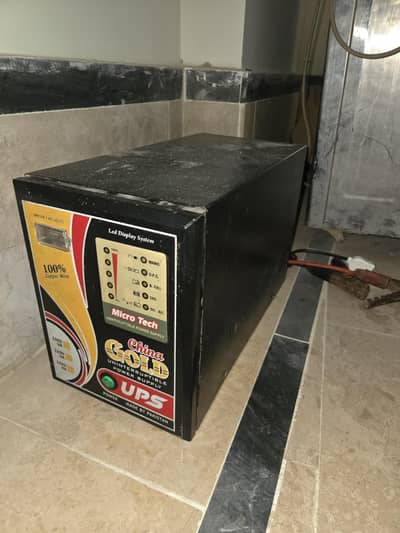 1200 watt desi ups