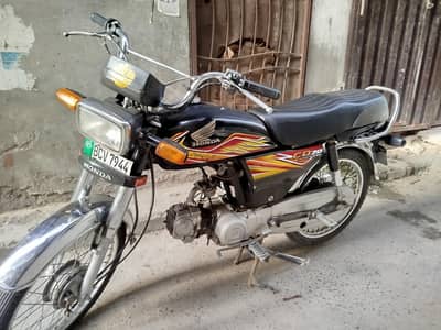 Honda 70 2020