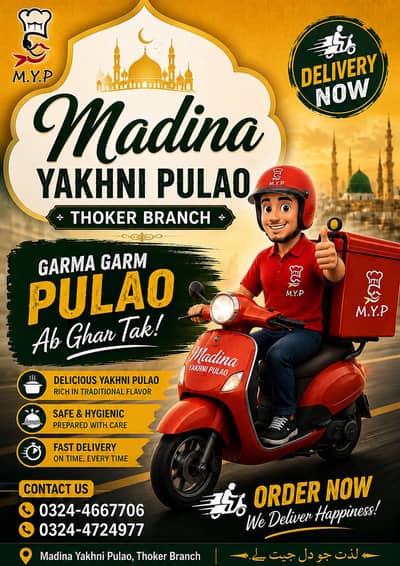 Madina yakhni pulao thokar branch