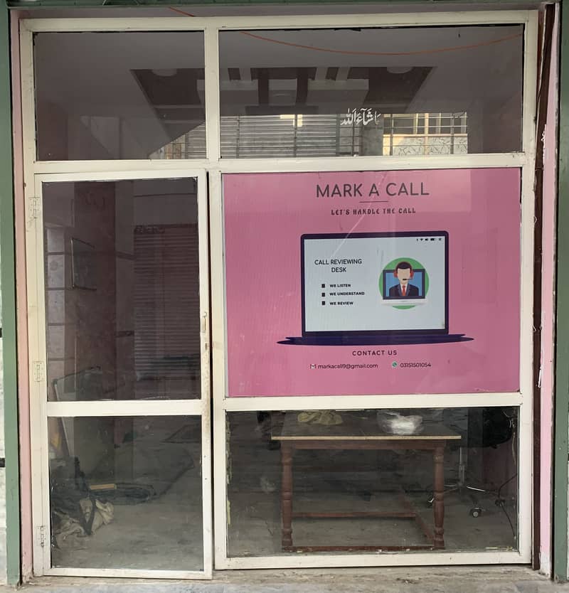 Office front frame 0