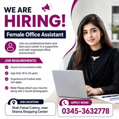 Female Office Assistant Required || Female Jobs || Office Jobs