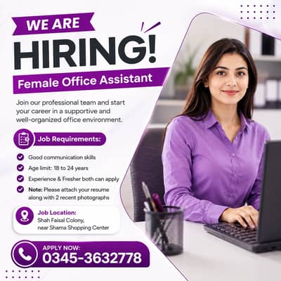 Female Office Assistant Required || Office Work || Assistant Job