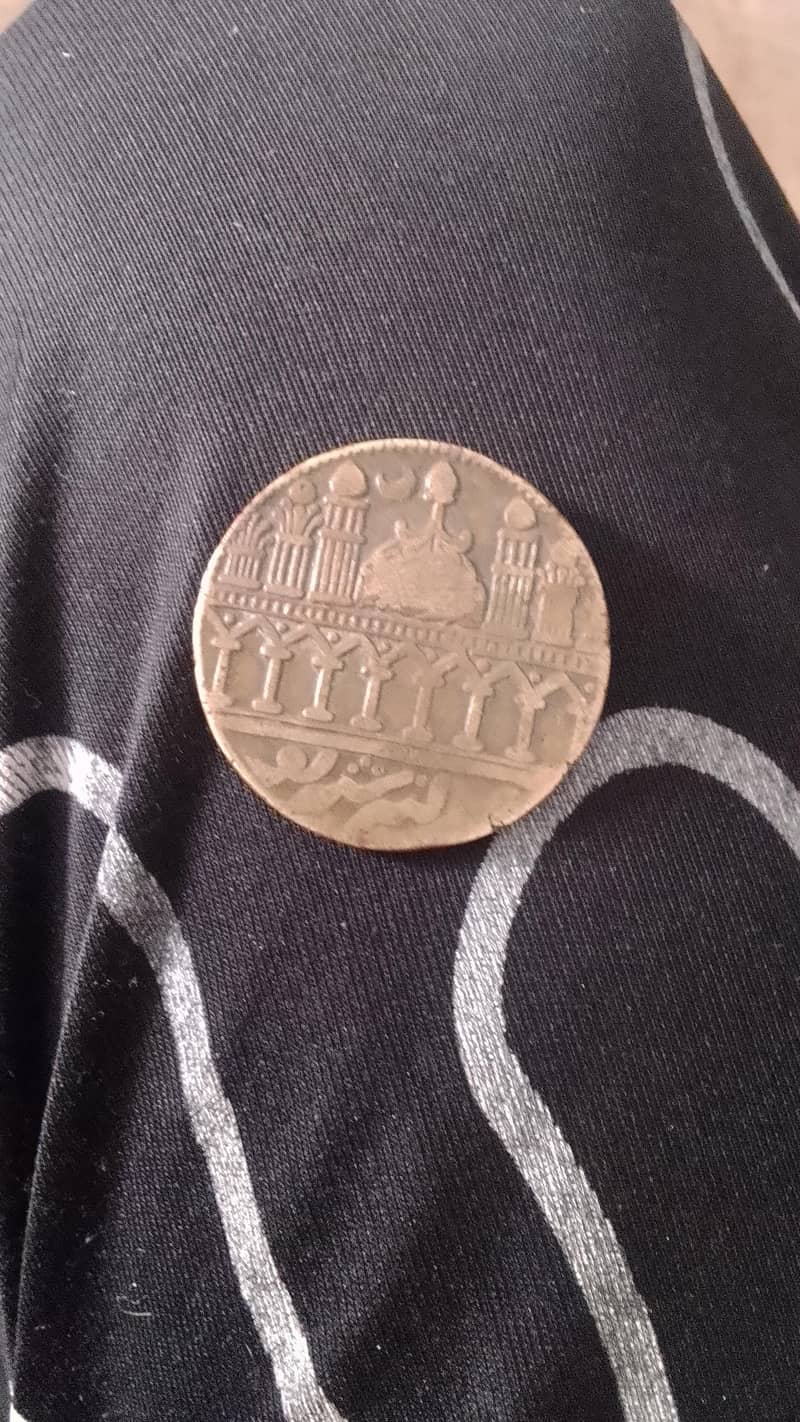 Islamic coin 0