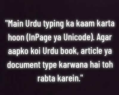 Urdu Online Typing Work Available