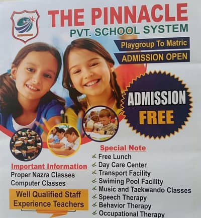 School job