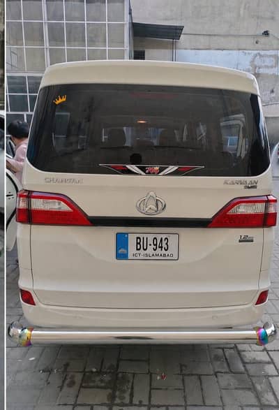 Changan Karvaan 2025