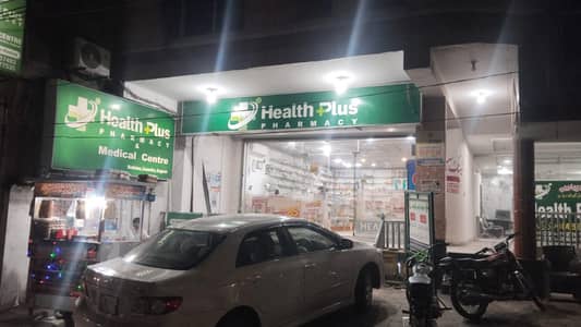 running pharmacy at prime location for sale